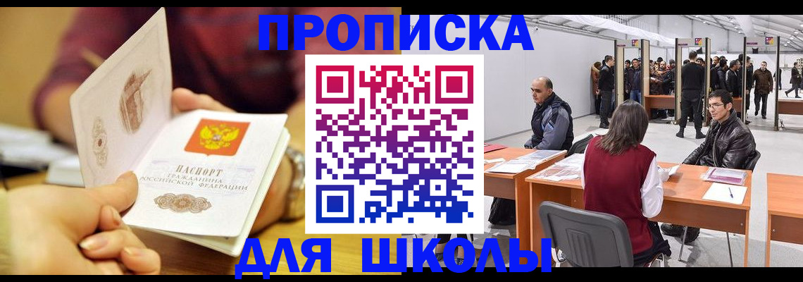 форма 3 в Новом Уренгое