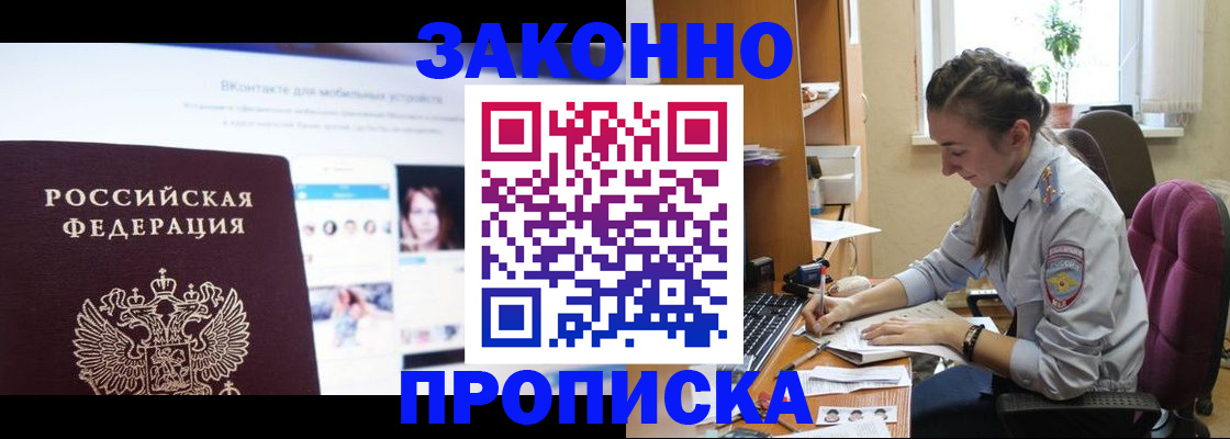 регистрация для школы в Новом Уренгое