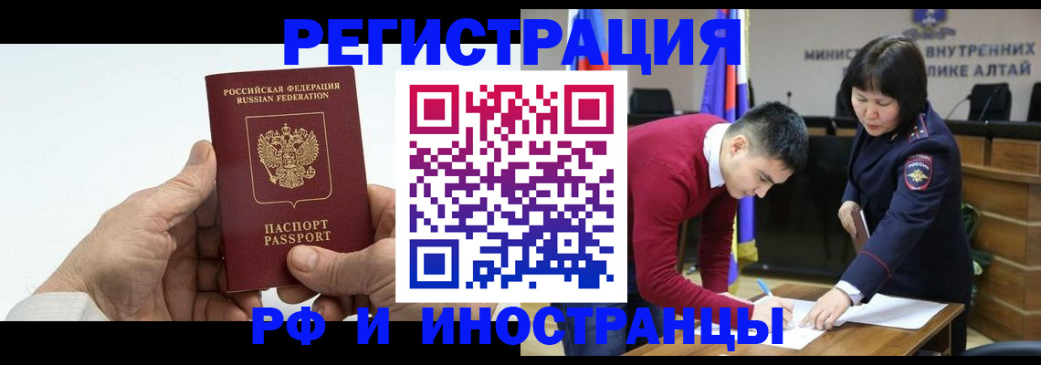 регистрация для дет. сада в Новом Уренгое